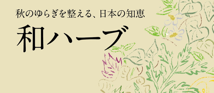 greencafe2025_09web.jpg